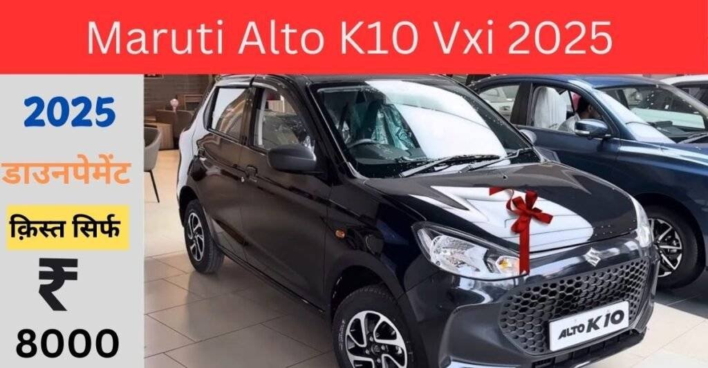 Alto K10