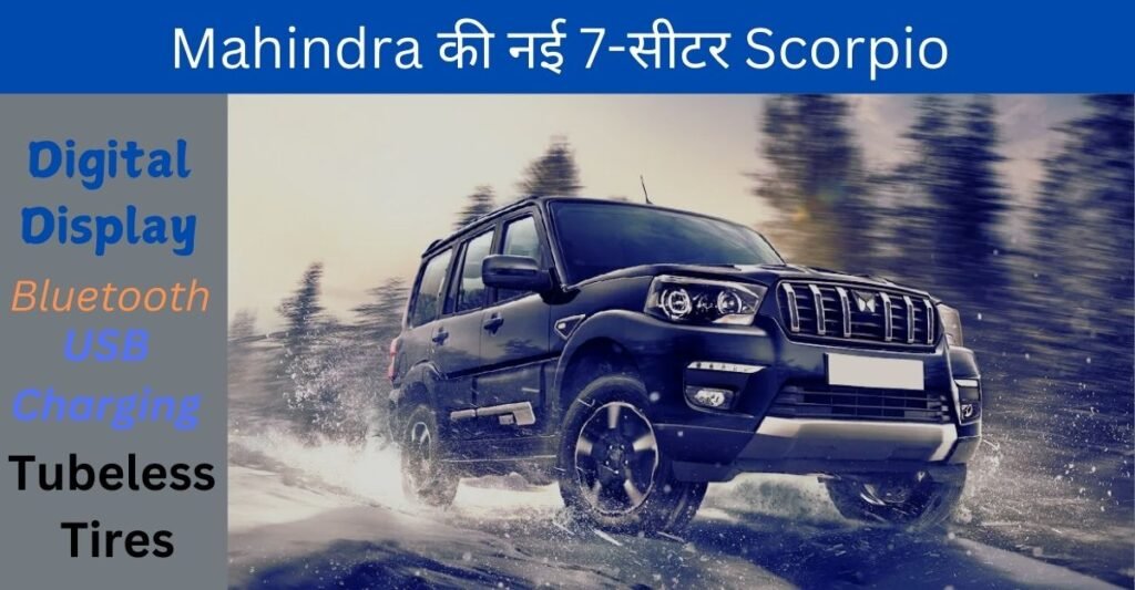 Mahindra Scorpio