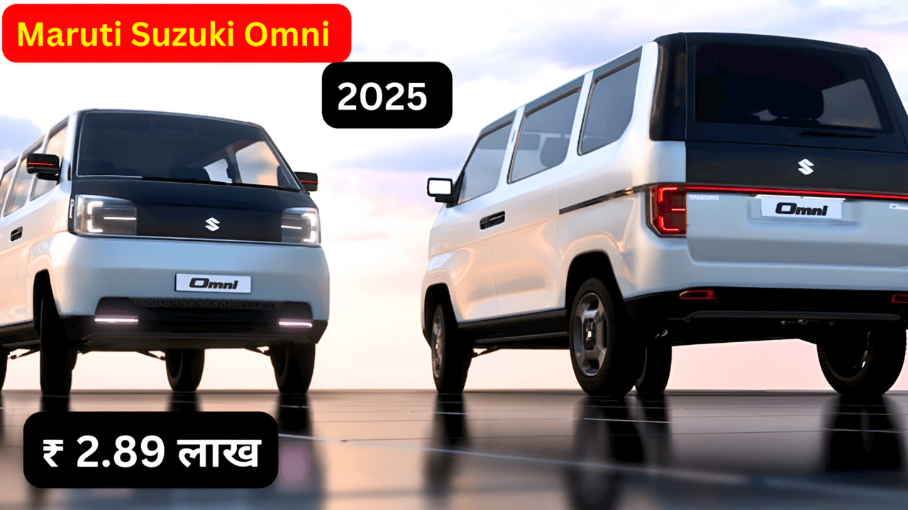 Maruti Suzuki Omni