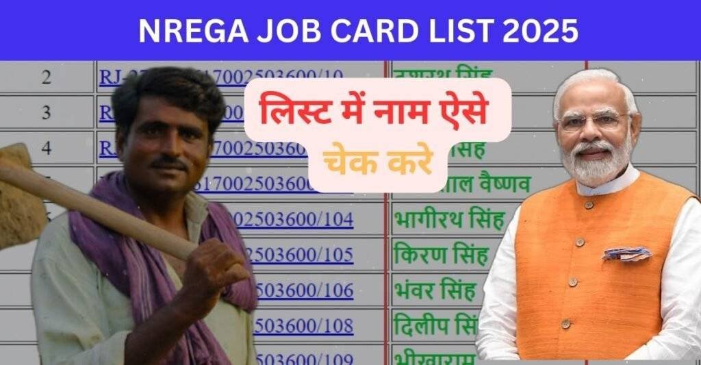 NREGA Job Card List 2025