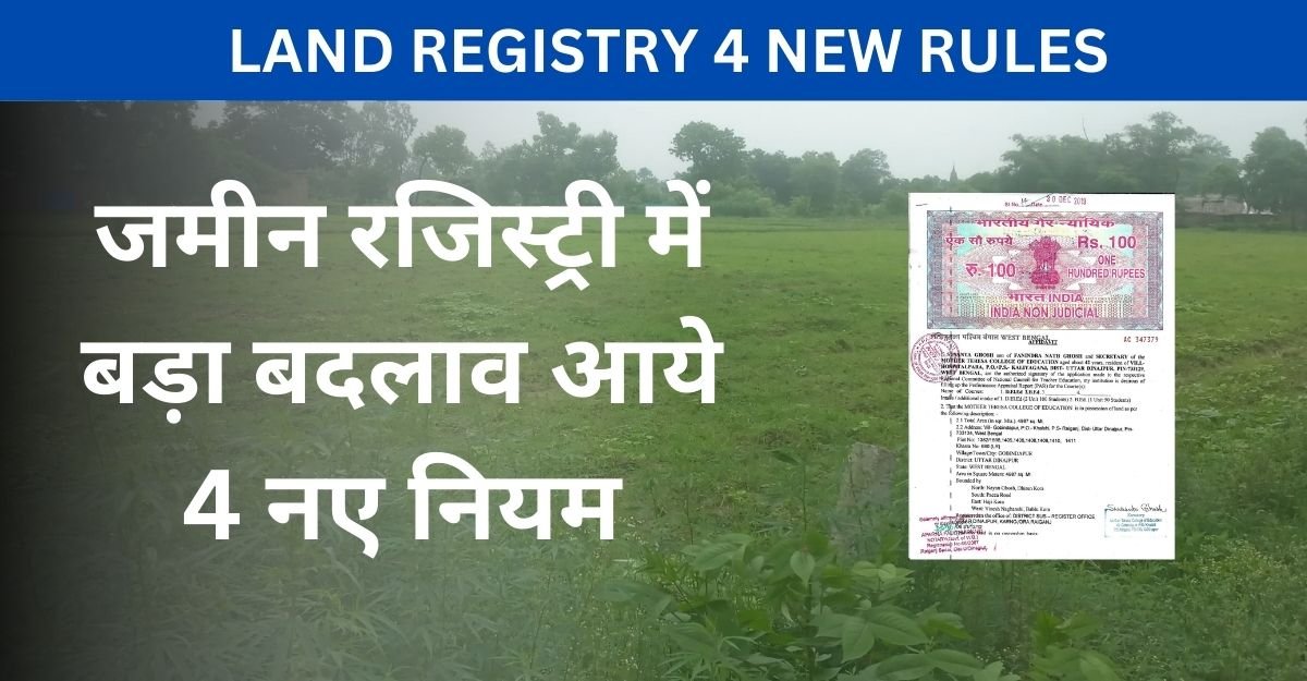 Land Registry New Rules 2025