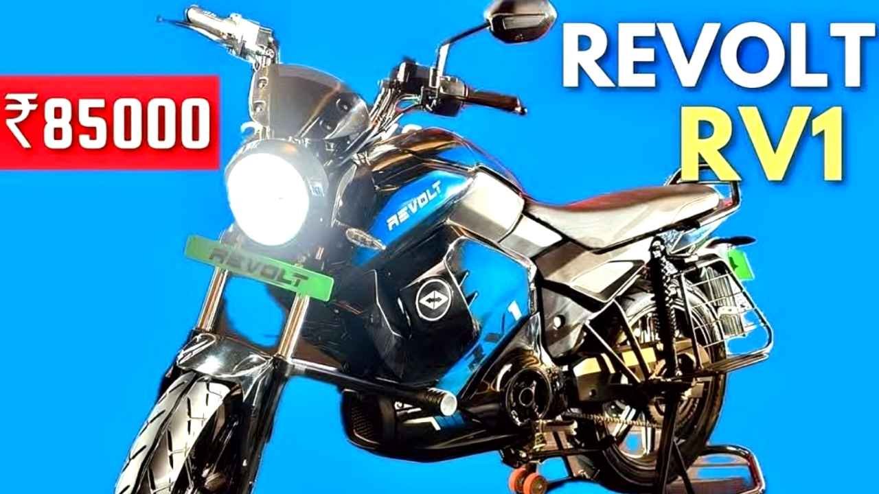 Revolt RV1 Electric Bike