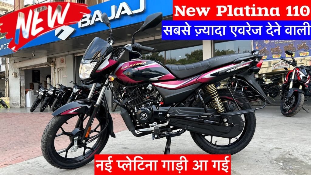 New Bajaj Platina 110cc