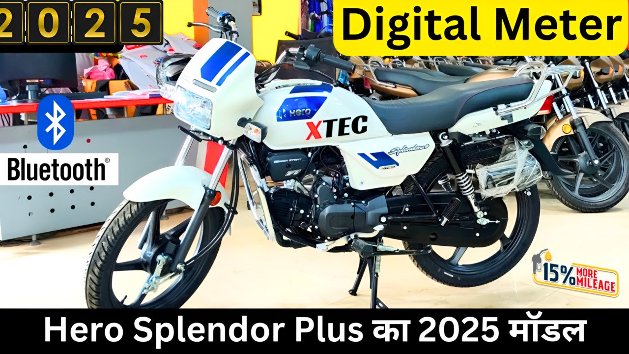 Hero Splendor Plus